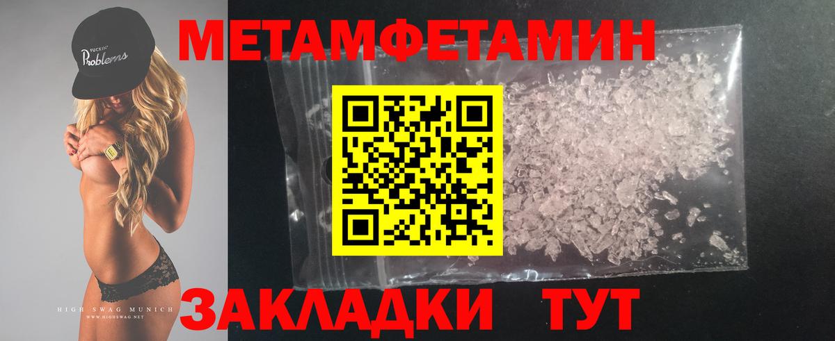 Красноуфимск  Амфетамин  Вход с VPN  Amphetamine  АМФ 97% 