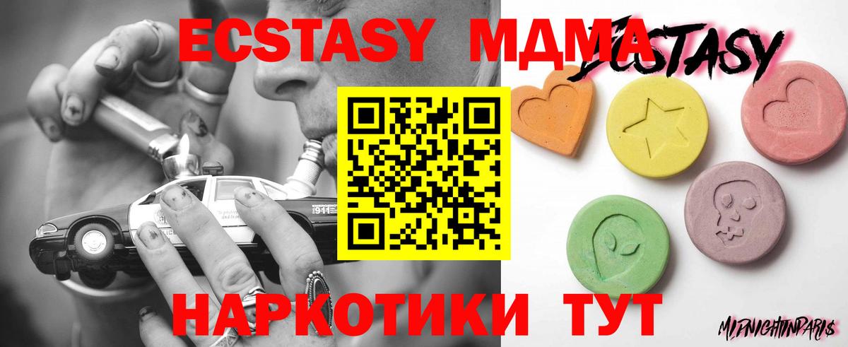 Меф мяу мяу Красноуфимск