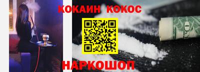 кокаин VHQ Конаково