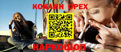 ALPHA PVP Комсомольск-на-Амуре
