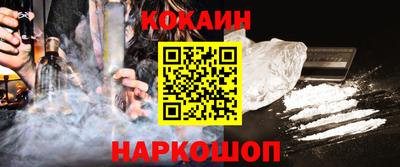 кокаин VHQ Конаково