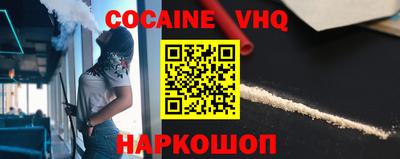 ALPHA PVP Комсомольск-на-Амуре