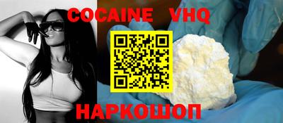 ALPHA PVP Комсомольск-на-Амуре