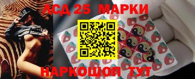 синтетический гашиш Краснокаменск