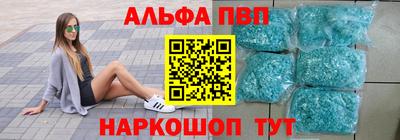 кокаин VHQ Конаково