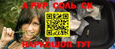 мет Краснодар