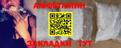ALPHA PVP Комсомольск-на-Амуре
