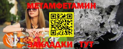 ALPHA PVP Комсомольск-на-Амуре