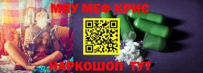 твердый Коммунар