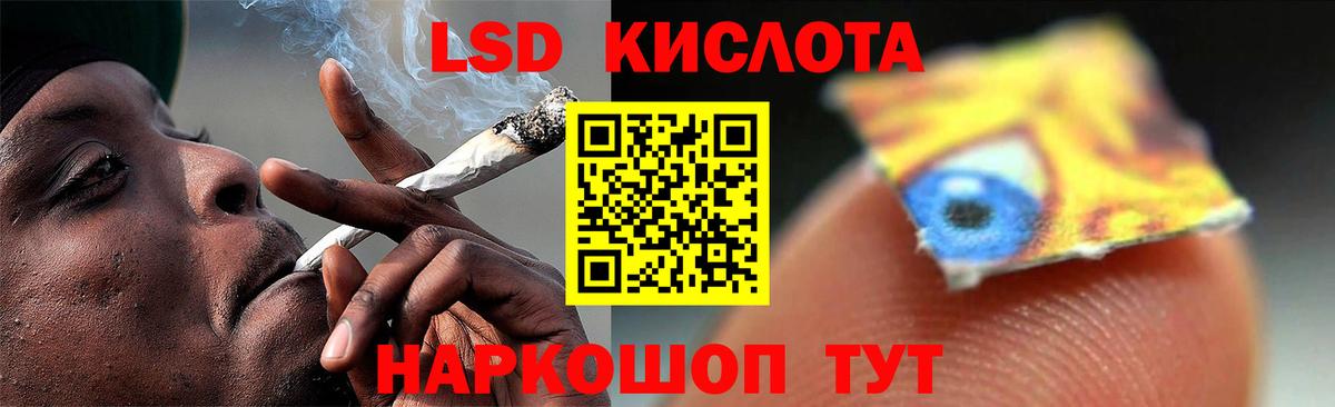 Красноуфимск  LSD-25 экстази  Вход с VPN  ЛСД экстази ecstasy  Лсд 25 экстази ecstasy 