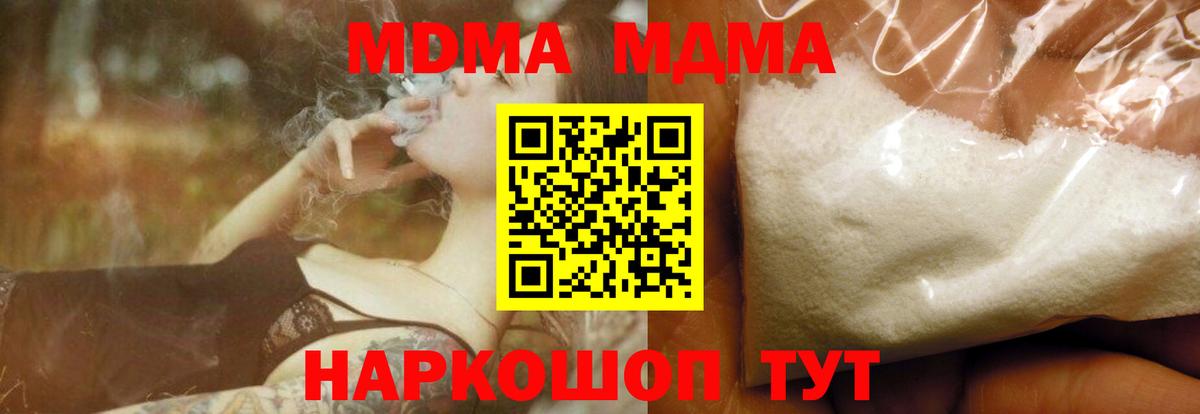 ГАШИШ  Красноуфимск  Бошки Шишки  Меф кристаллы  Кокаин  Вход с VPN  MDMA  ГАШИШ  Конопля 