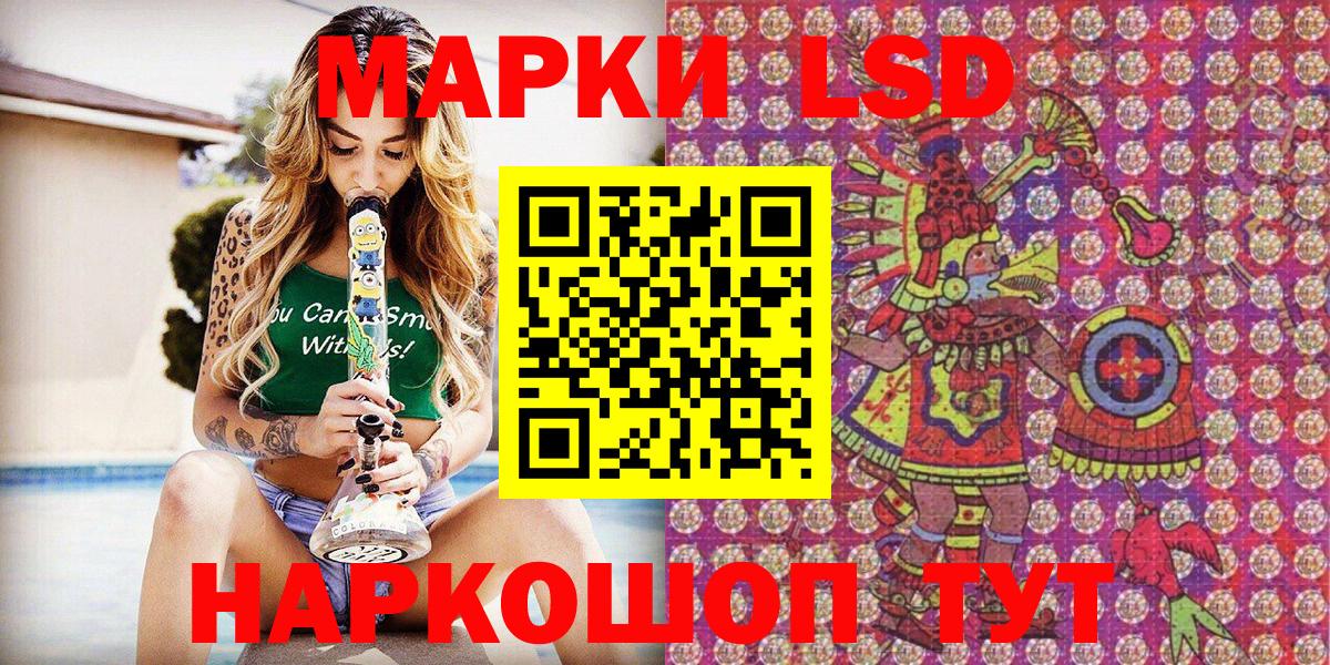Марки N-bome 1,8мг  Наркотические марки  Красноуфимск  Марки N-bome 1,8мг  магазин  наркотиков  Вход с VPN 
