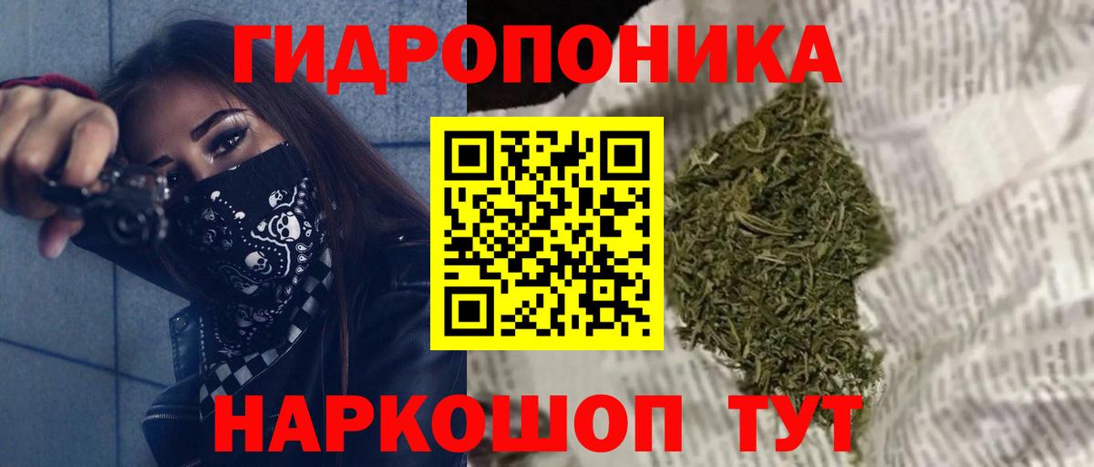 Шишки марихуана LSD WEED Красноуфимск