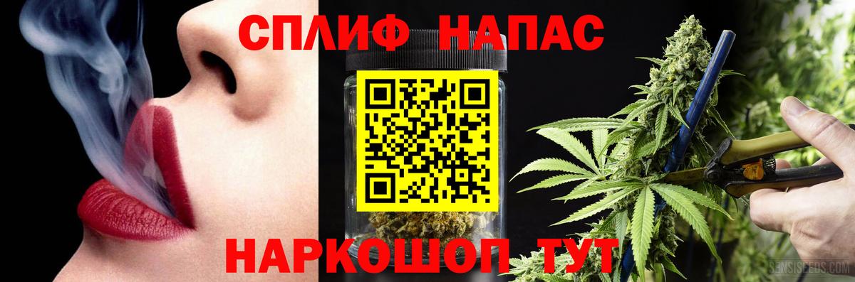 Каннабис AK-47  Каннабис индика  Вход с VPN  Конопля Ganja  Красноуфимск 